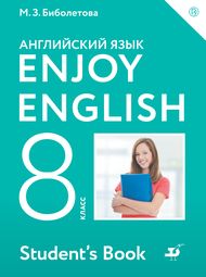 Изображение Онлайн Решебник ГДЗ Enjoy English Биболетова 8 класс