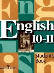 Изображение Онлайн Решебник ГДЗ Кузовлев 10-11 класс